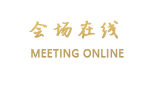 苏州春来假日酒店